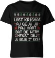 Last Krismas Maj Hart – zabawny świąteczny motyw muzyczny Dziecięca koszulka 