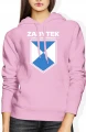 Zabytek Chroniony Prawem Rocznik Klasyk Legendarny Wiek Damska bluza z kapturem 